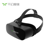 千幻魔镜vr一体机AIO5vr眼镜xr眼镜3D智能眼镜观影VR游戏机头戴显示器