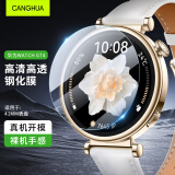 CangHua【三片装】华为手表GT4钢化膜 适用于华为watch GT4保护膜高清全屏覆盖防摔玻璃表盘防水贴膜 41mm