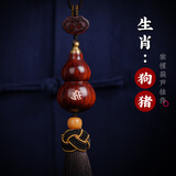 灵木阁小叶紫檀葫芦挂饰一路平安吊坠高档车内车载装饰后视镜汽车挂件 小叶紫檀葫芦车挂【狗/猪】阿弥
