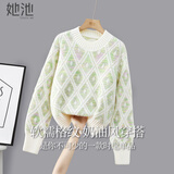 她池撞色毛衣2025秋装新款女装甜美宽松圆领落肩长袖上衣