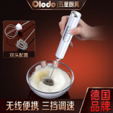 欧乐多（Olodo） 电动打蛋器家用无线便携料理搅拌器不锈钢蛋清打发器多功能奶油咖啡牛奶打泡器搅拌机 豪华款【黑色】打发头+搅拌头