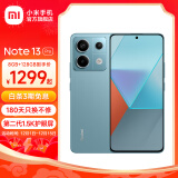 小米Redmi Note13 Pro 新2亿像素新品高通第二代骁龙7s 6.67英寸新品5G小米红米手机 时光蓝 8GB+128GB