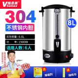 维思美 电热不锈钢开水桶商用8L奶茶保温桶双层开水器商用烧水桶