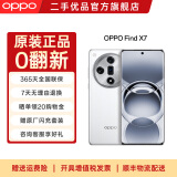 OPPO Find X7 Ultra 二手手机5G游戏拍照电竞 第三代骁龙8 1英寸双潜望 Find X7 白日梦想家 16GB+512GB【带100W原厂闪充】 准新