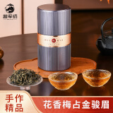 茗军师茶叶 野茶花香梅占金骏眉 头春头采纯芽头红茶125g