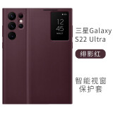 锦灏 适用三星S22Ultra手机套翻盖智能芯片休眠视窗s22+全包防摔保护壳商务高档免翻盖接听皮套 三星S22 Ultra绯影红【内置芯片免翻盖接听】