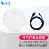 钉钉M1pro考勤机指纹打卡机手指签到指纹式异地上班指纹机员工签到机上班出勤 标配+停电打卡线