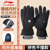 李宁（LI-NING）骑行手套冬季保暖手套加绒加厚摩托车手套电动车德绒防寒手套