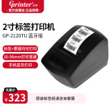 佳博 (Gprinter) 58mm 热敏标签/小票打印机 手机蓝牙版 服装奶茶商超零售仓储物流 GP-2120TU