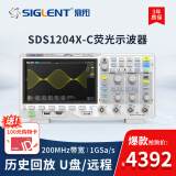 鼎阳（SIGLENT） 数字示波器 1G采样率 20万波形刷新率 7英寸屏幕 SPO荧光 SDS1204X-C四通道 200M每通道