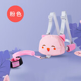 儿童防走失带牵引绳背包 宝宝安全绳小孩防走丢手环防丢失背包防丢绳 粉色猫咪防丢失背包 1-10岁  钢丝牵引绳长2米
