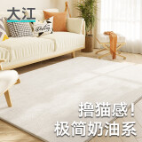 大江羊羔绒地毯客厅 沙发茶几卧室地毯免洗160x230cm 素雅