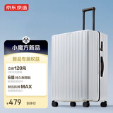 京东京造无际行李箱德国PC男女拉杆箱大容量旅行箱皮箱 云海白 28英寸