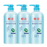 蜂花柔顺柔亮营养护发素大瓶1L润发乳小麦蛋白丝肽精华蚕丝蛋白 柔亮营养护发素1L*3瓶 蜂花