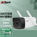 dahua大华dahua监控摄像头wifi网络高清家用家庭监控器1080P摄像头室外户外摄像头手机远程语音对讲 标准拾音版（200万) 无内存卡