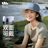 蕉下（beneunder）遮阳帽女渔夫帽防晒帽男太阳帽子防紫外线夏季户外骑行 深蓝灰-高岭白