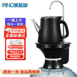 美能迪（MND）桶装水烧水壶自动上水加热一体机抽水器电热水壶全自动桌桶下置式饮水机煮茶泡茶底烧水器 1L 304不锈钢防烫壶（壶上上水）+底座