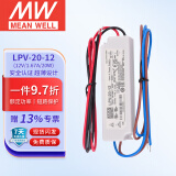 明纬（MEANWELL） 防水LED电源 LPV-20-12 20W 12V1.67A