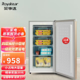 荣事达（Royalstar）立式冰柜家用小型 大抽屉防串味冷冻柜冷柜速冻单门母婴冰箱 一级能效 118升立式冷冻柜【均匀制冷 带四层抽屉】