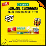 佳能（Glad）食品级保鲜袋中号150个 平口点断式 食物保鲜冷冻专用RP20