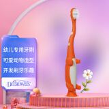布朗博士(DrBrown’s)儿童牙刷 婴儿训练牙刷 软毛刷头乳牙清洁刷牙刷 恐龙造型（橙色）
