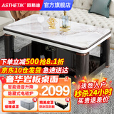 ASTHETIK电暖桌烤火桌升降取暖桌烤火茶几电炉取暖桌长方形电烤炉家用取暖器烤火桌子家用冬季多功能取暖 豪华1.5米桃木白 隐形炉+奢华岩板+语音升降