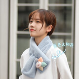 动荡橙围巾女秋冬季仿兔毛绒围脖百搭学生可爱少女韩版潮保暖护颈脖套 DWJ30 太阳花 天蓝