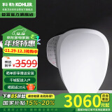 科勒（KOHLER）智能马桶盖坐便盖板清舒宝洁身器即热式K-31332T-0