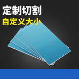 定制1060铝板薄铝板铝片diy 0.5mm 1mm 2mm 2.5mm 3mm毫米零切 定制大小，厚度联系客服下单