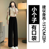 卡维泽 CAVIEZEL黑色裤子女春秋夏新款日系慵懒百搭显瘦垂坠感直筒休闲直筒裤 黑色【小个子】高品质-有口袋 L【建议105-120斤】