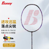 波力（Bonny） 乌缺恶魔之尊全碳素进攻拍扣杀落点准控球平抽挡速度型羽毛球拍 DL106/2BD9901188E 穿线+1个手胶 3U