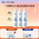 颐莲（RELLET）补水喷雾300ml*3（补水保湿  水润温和 化妆水爽肤水）