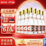 汾酒黄盖玻汾 清香型高度白酒 53度 475ml*12瓶 整箱装