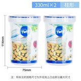 乐扣乐扣 密封塑料保鲜盒奶粉罐茶叶罐储物罐冰箱收纳罐子330ml*2
