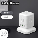 立式插座办公多孔牛多功能USB插排插线板家用插板魔方开关快充 1层u4插位+3usb1.8米