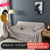 南水涧 纯色沙发巾全盖布简约现代防滑沙发巾沙发靠背巾四季沙发垫布艺沙发套罩全包 轻奢灰 沙发巾 180*360cm