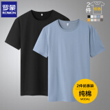 罗蒙（ROMON）两件装男士纯棉短袖t恤夏季圆领透气体恤衫男T纯色打底衫男装上衣 【黑色+雾霾蓝】 L /175(推荐体重120-135斤）
