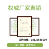 翔搏14J936伸缩缝铝合金盖板建筑变形缝盖板地面屋面外墙不锈钢盖板 SM地面盖板型（样品）