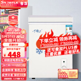 雪花【送货入户】雪花（SNOWFLK）家用冰柜商用冰箱卧式冷柜单温冷藏冷冻柜小型冰箱小冰柜 BD/BC-68Q【无篮子】