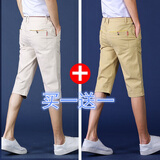 摩舟 MOZHOU'S【2条装】休闲短裤男 夏季薄款七分裤宽松中裤7分裤潮流直筒马裤 米白色+卡其 2条装 30 （2尺3适合115-125斤）