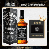 杰克丹尼（Jack Daniels）黑标礼盒装700ml  美国田纳西州  调和型  威士忌