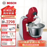 博世（Bosch）厨师机家用和面揉面一体机全自动多功能轻音电动搅拌机欧洲整机进口料理机打蛋器打奶油绞肉压面机 【升级款】蔓越莓红+面皮附件 3.9L