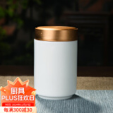 瓷牌茗茶具汝窑小号茶叶罐旅行茶具便携迷你茶叶密封储存茶罐陶瓷随身茶叶盒 白瓷《合金盖》小茶叶罐