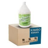 KIMBO 除油剂 强力化油剂 油污清洁剂 工业除油剂 大桶装工业洗洁精 3.8L/桶/1箱/4桶