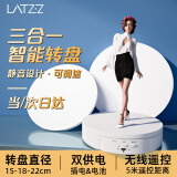 徕兹（LATZZ）摄影拍摄电动转盘旋转展示台直播产品展示转盘静物拍摄台自动旋转可调速三合一遥控充电款