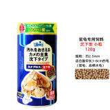 高够力日本hikari幼龟开口调理肠胃善玉菌龟粮草龟乌龟饲料饲料原装进口 善玉菌120g下沉20544小颗粒