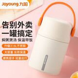 九阳（Joyoung）保温饭盒316L不锈钢焖烧杯闷烧罐学生焖粥上班带饭餐盒便携焖烧壶 白色-316不锈钢-便携提手 800ml