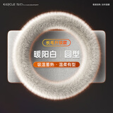 卡客（Karcle）汽车方向盘套冬季毛绒冬天防滑把套保护套适用于大众宝马本田丰田 暖阳白【升级长毛绒，锁温不掉毛】