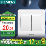 西门子（SIEMENS）开关插座 二开单控面板 86型暗装面板 远景雅白色