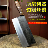 愚人工坊vg10夹钢切片刀龙泉菜刀家用手工锻打切肉切菜刀厨师专业刀具厨房
